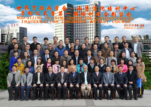 WGO-Xijing Training Center for Gastroenterology